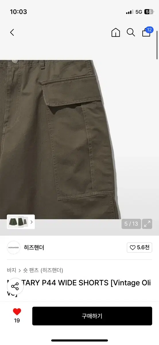 thumbnail-4